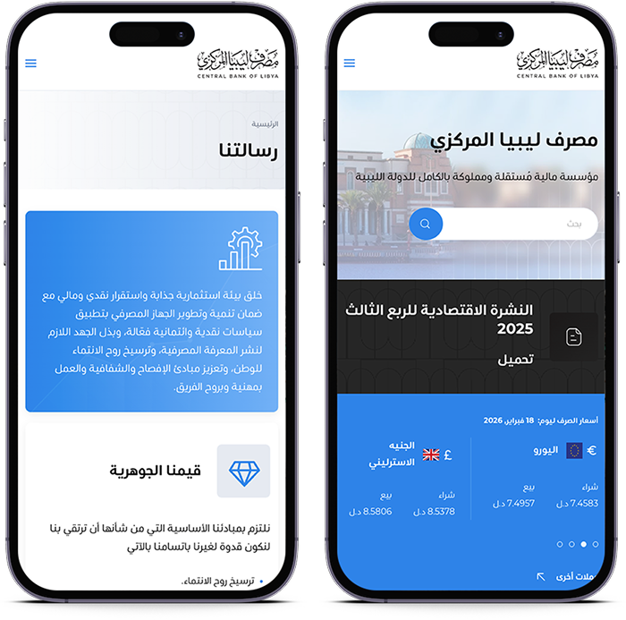 cbl mobile