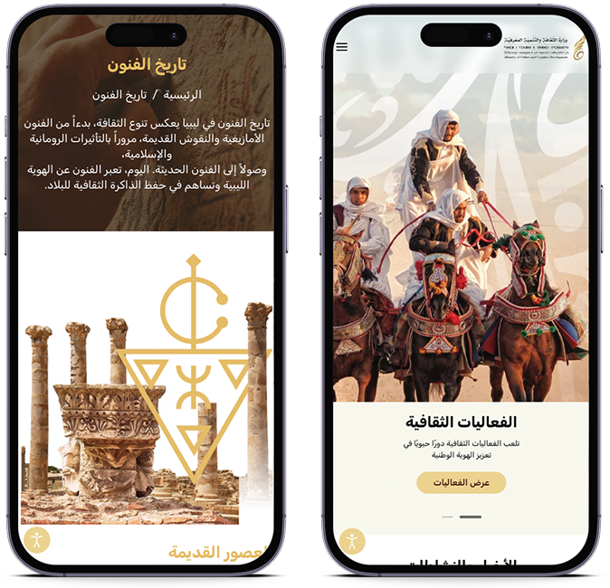 culture-mobile