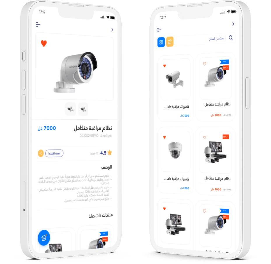 Smart Solutions Store
