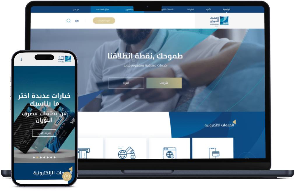 Nuran Bank 3 single mockup nub