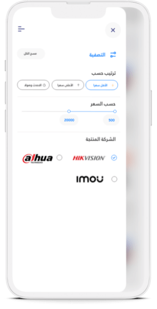smart app four