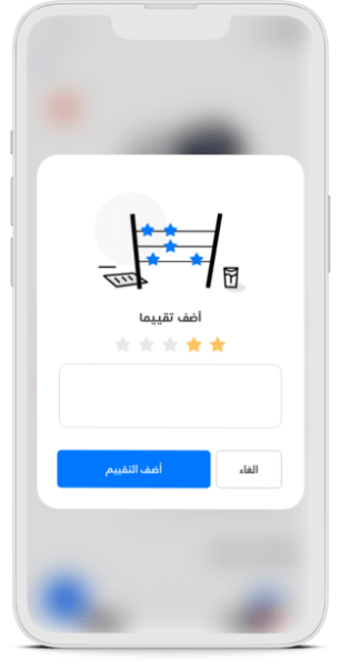 smart app one