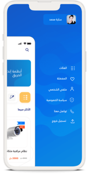 smart app three