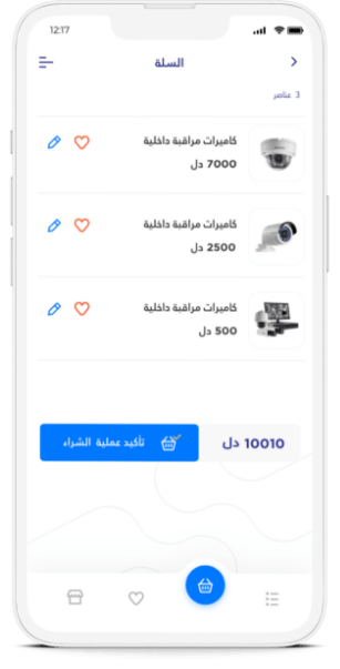 smart app two