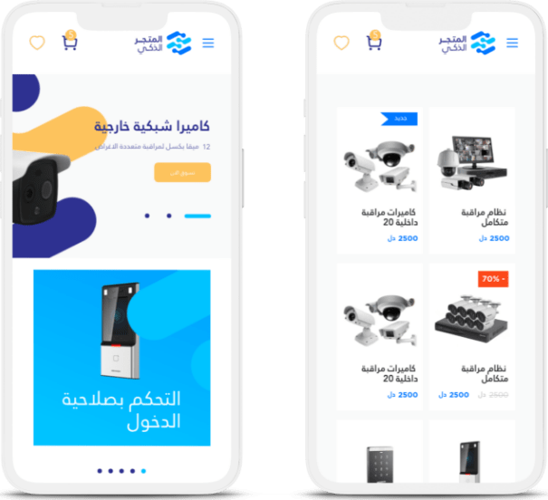smart mobile mockup