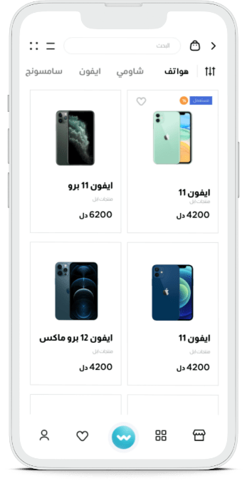 app watikon