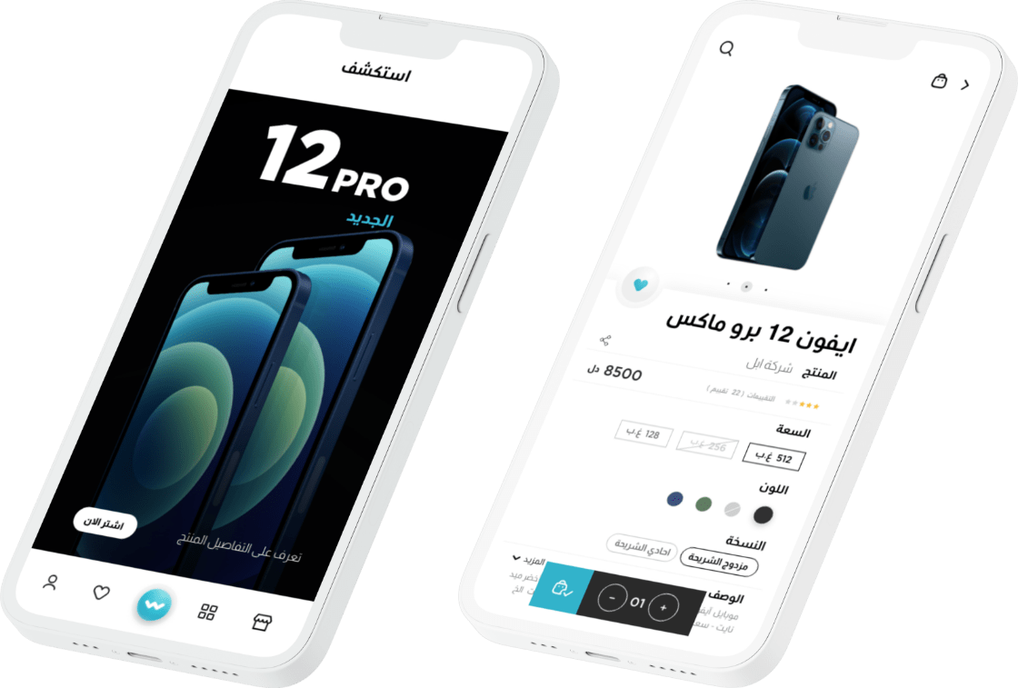 multiple screen app watikon