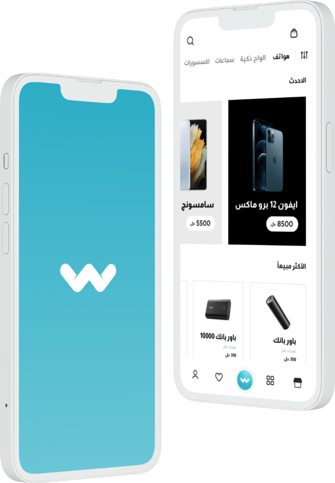 watikon mockup