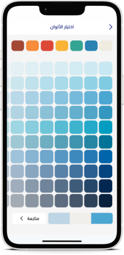 Colors