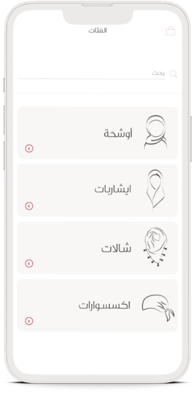 Dar Alhijab App