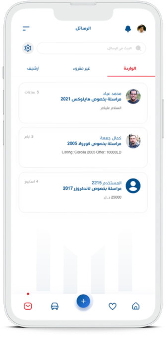 Messages
