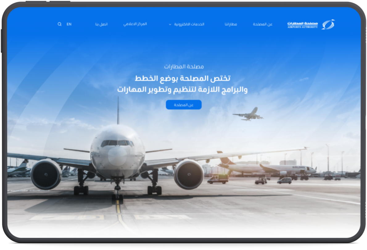 Libyan Airports Authority 2 ipad laa