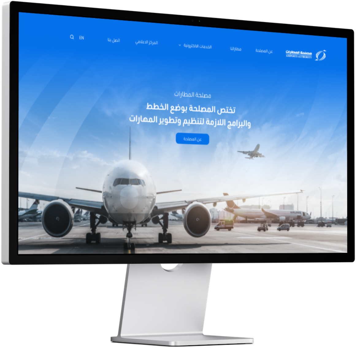 Libyan Airports Authority 1 laa mock