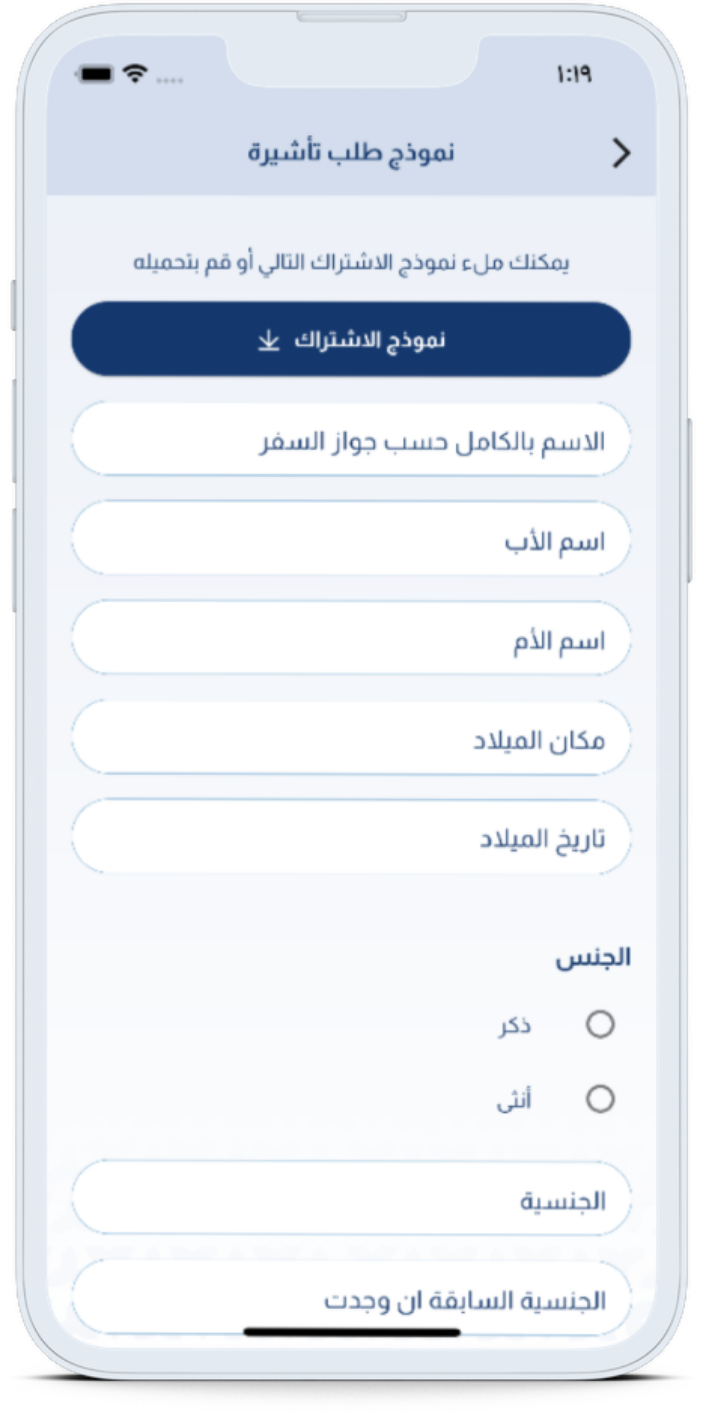 Request Form