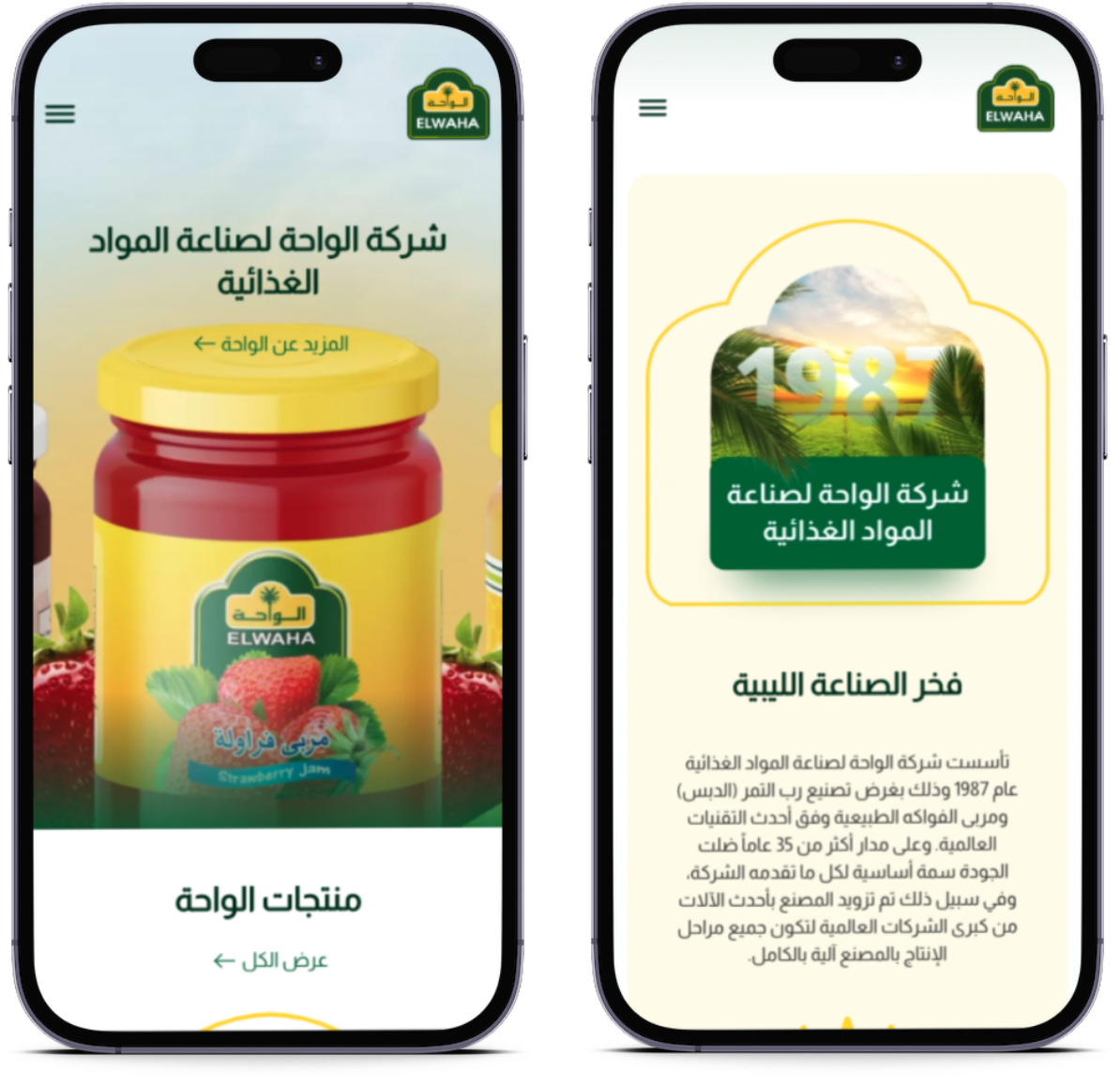 waha mobile