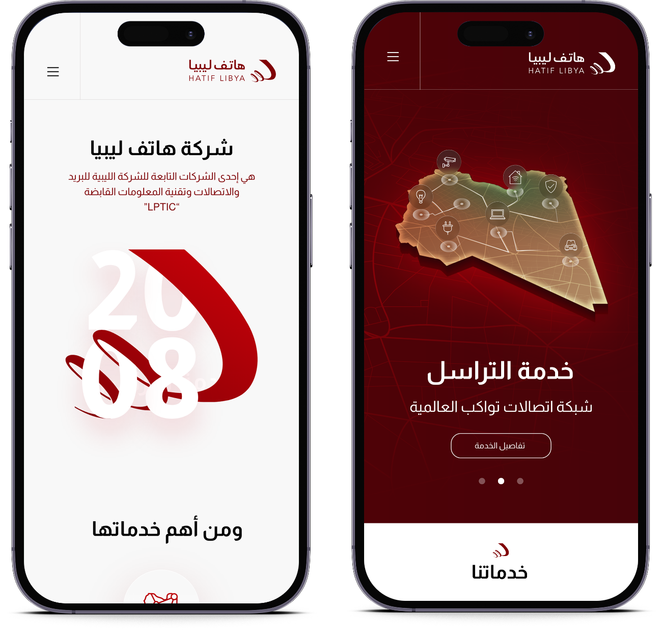 mobile hlc