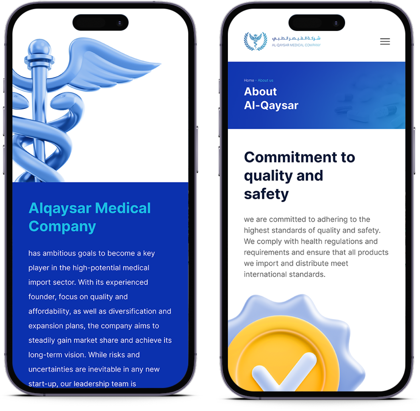 alqaysar mobileApp