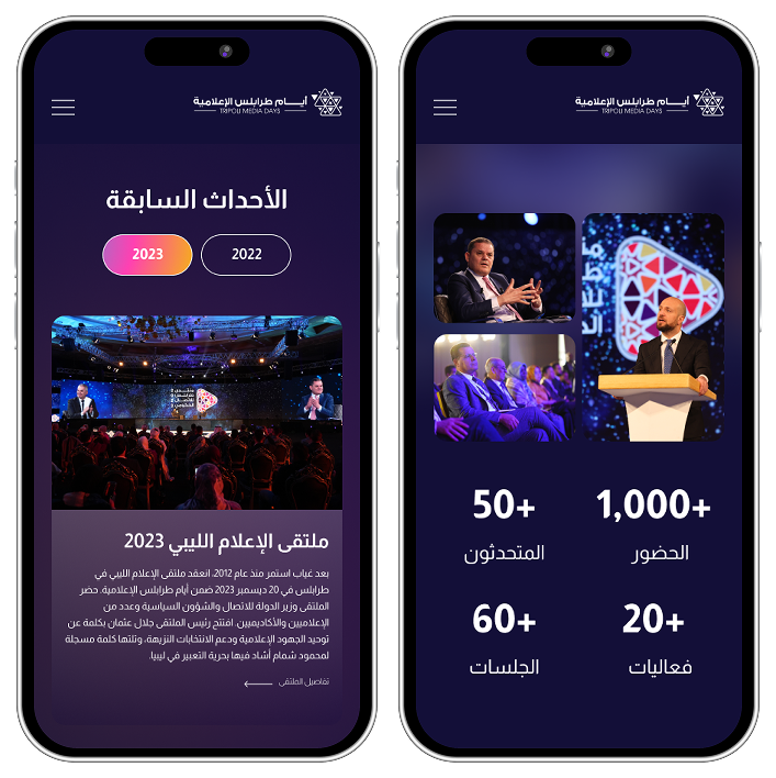 mobile tmd website