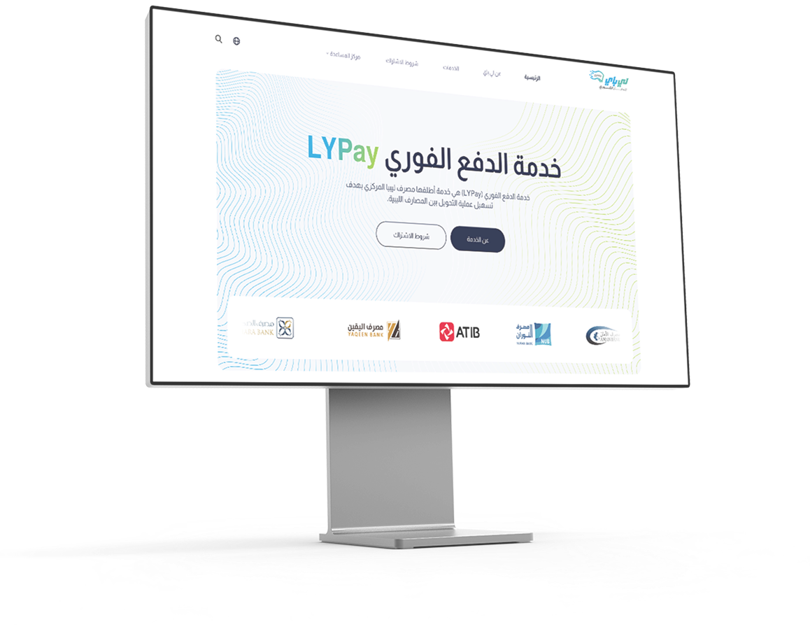 ly pay cover