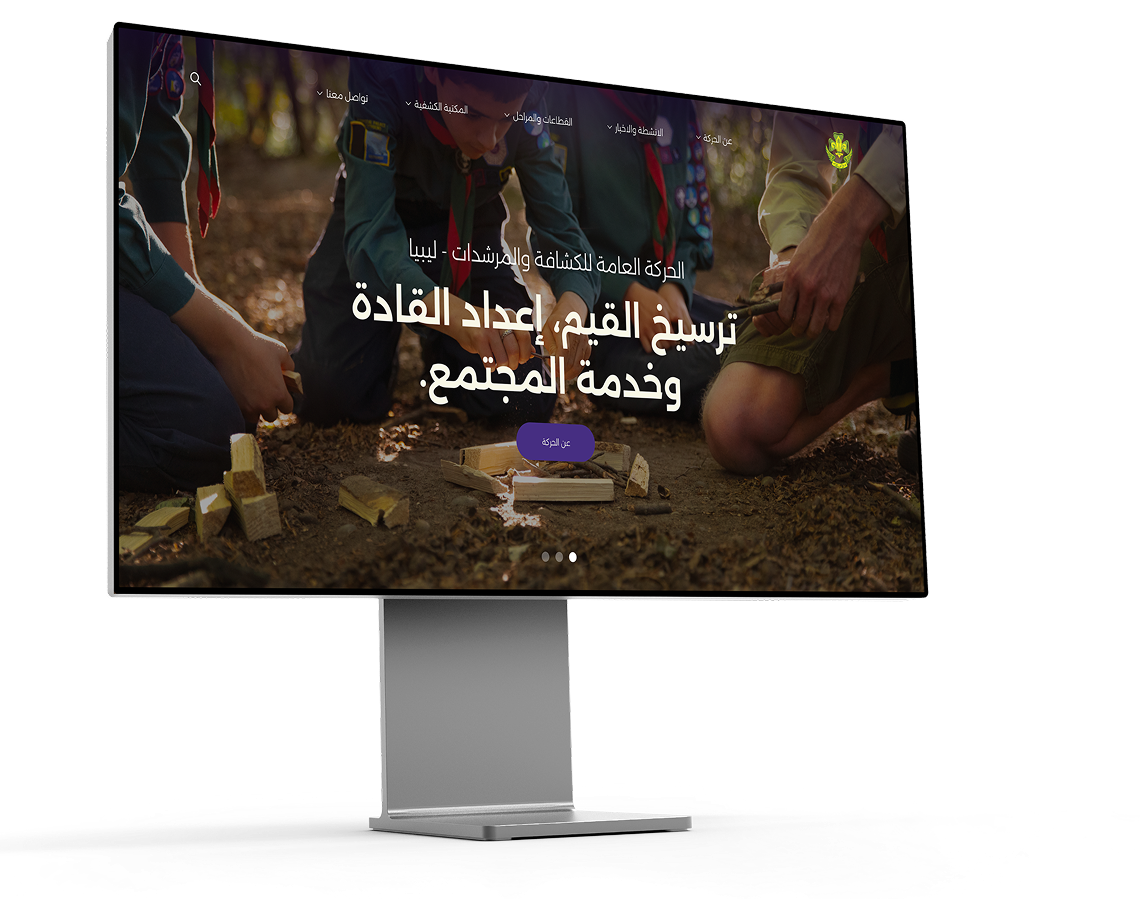 Libyan Scout 1 scout mac