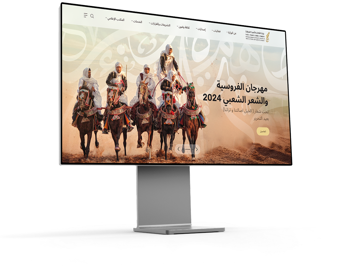 Ministry of Culture and Cognitive Development 1 culture main image