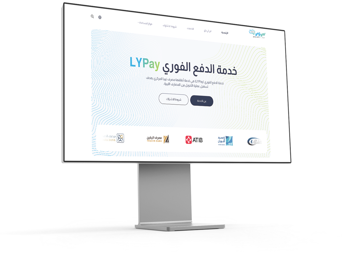 LYPay Instant Payment Service 1 ly pay cover d1d607c4