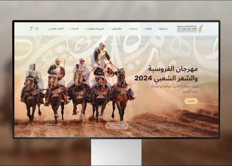 Libyan Spider Portfolio 1 culture cover