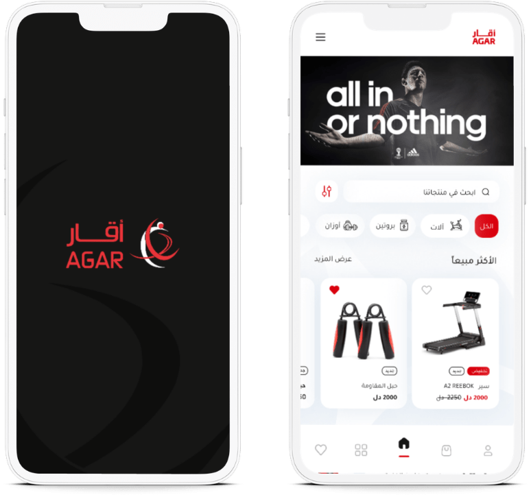agar app