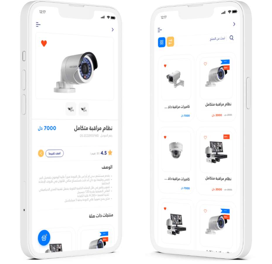 Smart Solutions Store