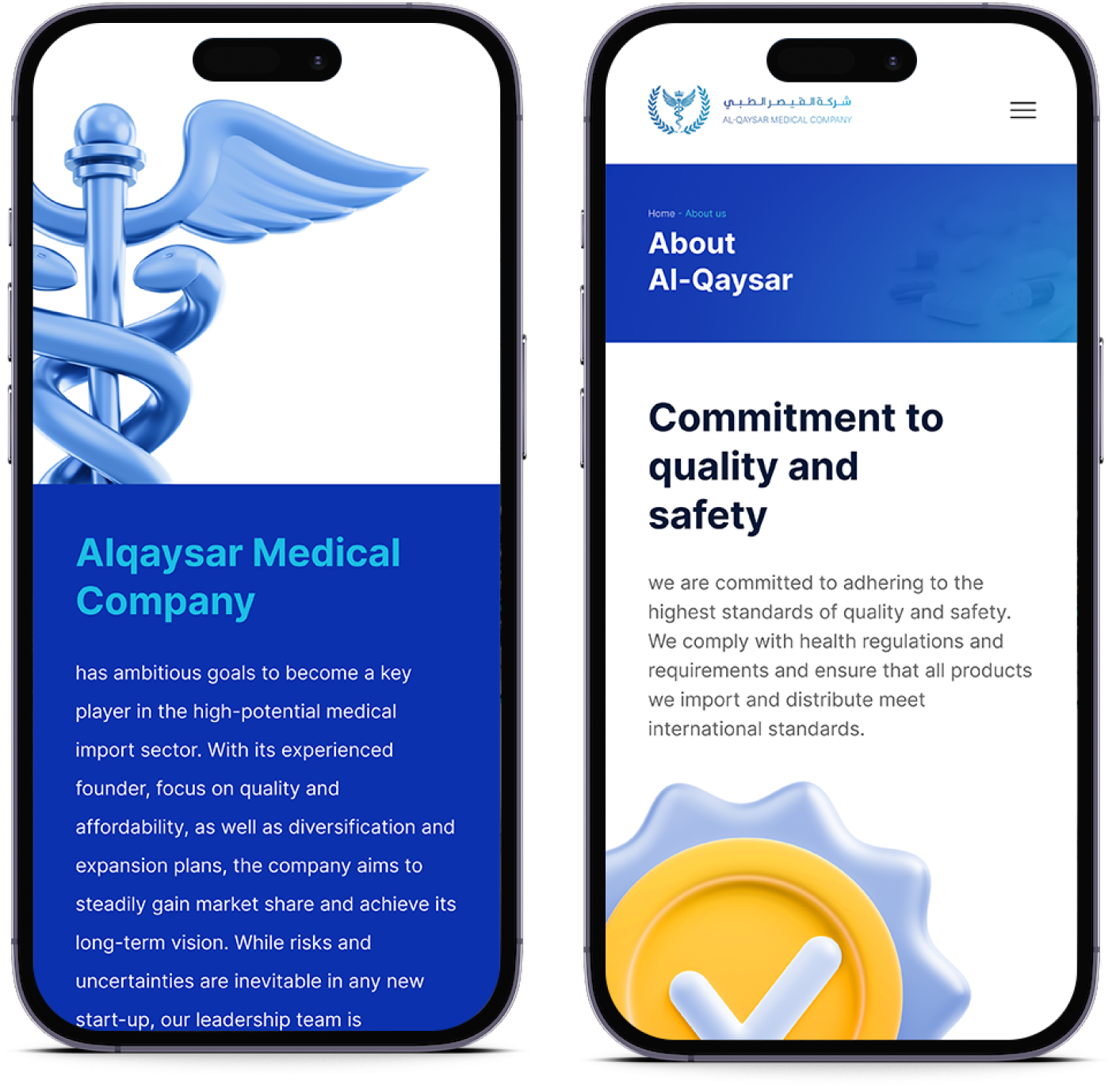 alqaysar mobileApp 21003d1d
