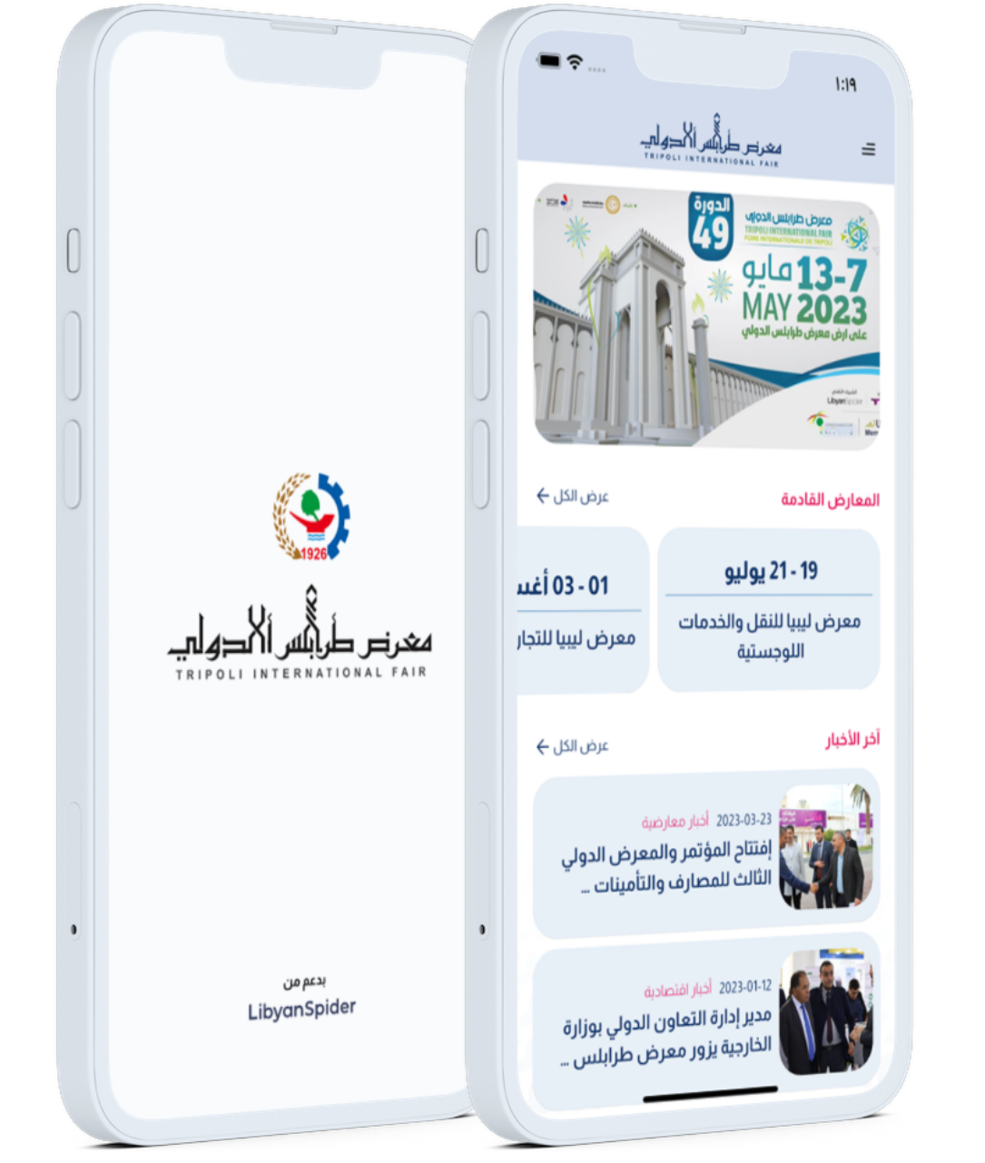 main mock tf 25f4721a