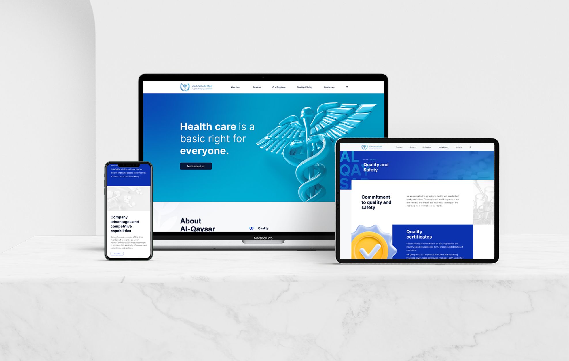 alqaysar Featured image 29dd69f6