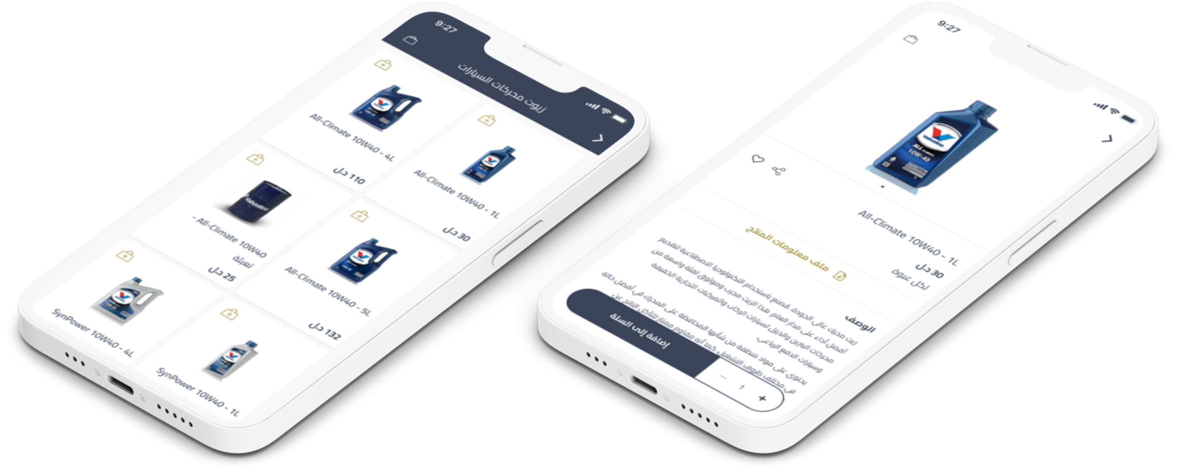 arwad mockup 2d585cf2