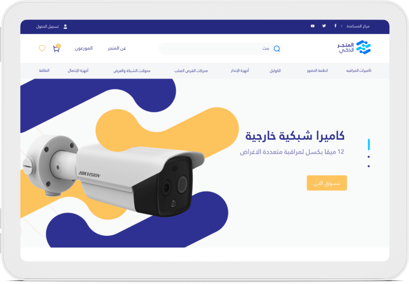 Smart Solutions Store