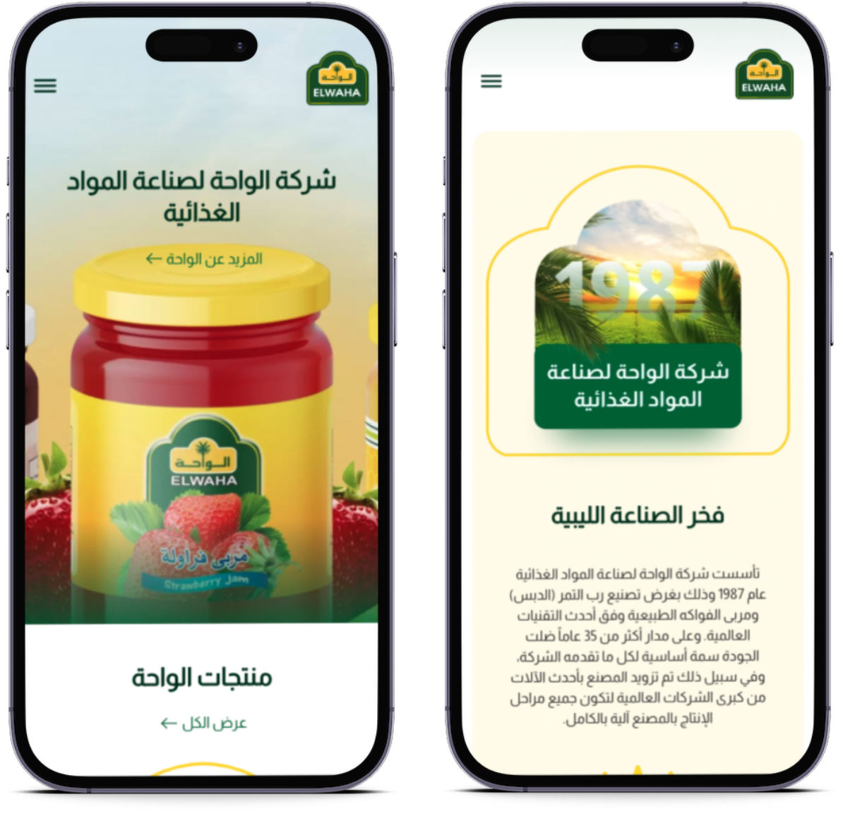 waha mobile 33ca2d69