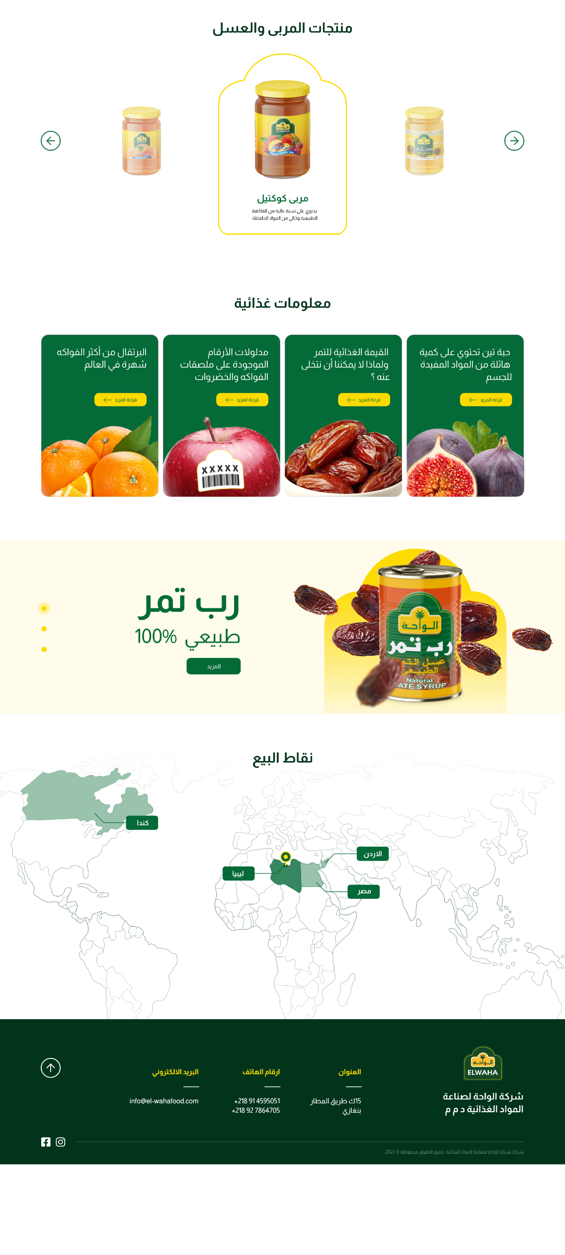 waha web 2 36454f2c