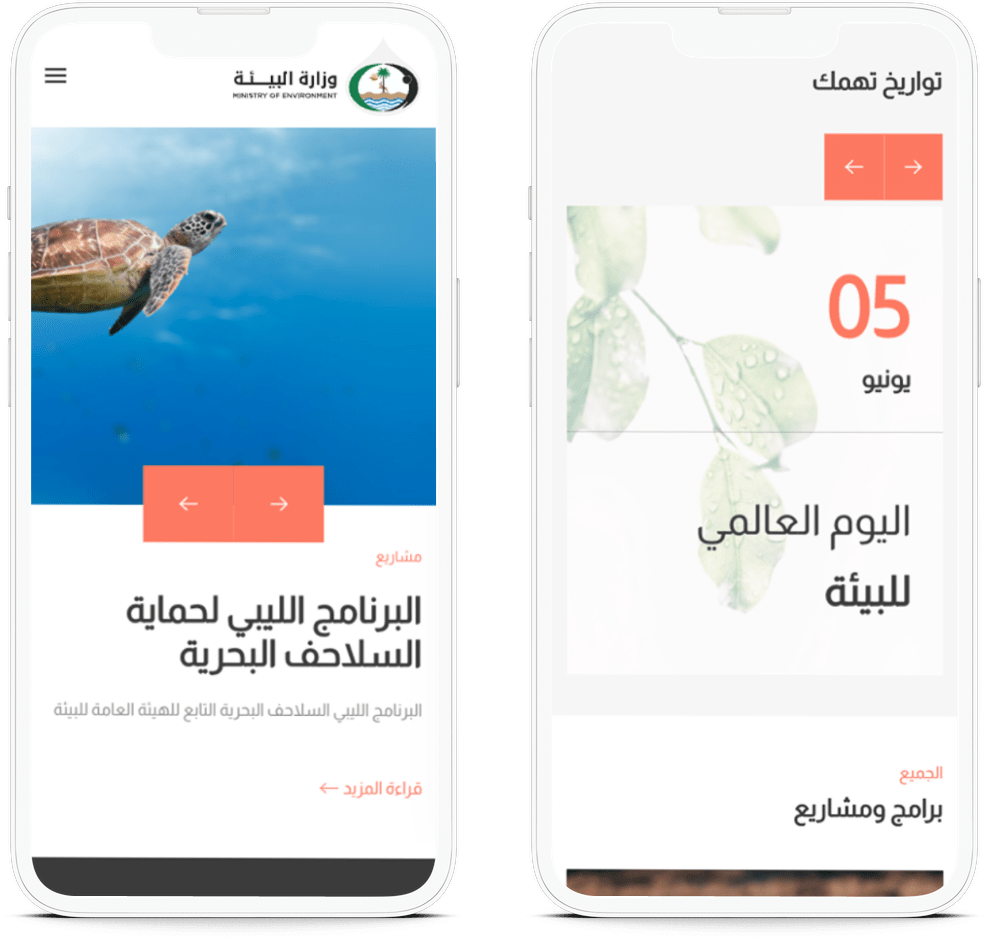 Environment Ministry