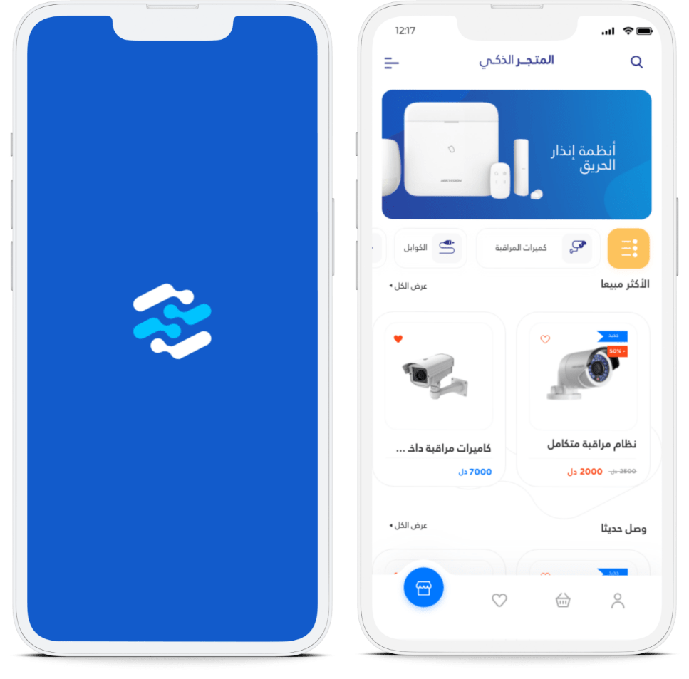 Smart Solutions Store