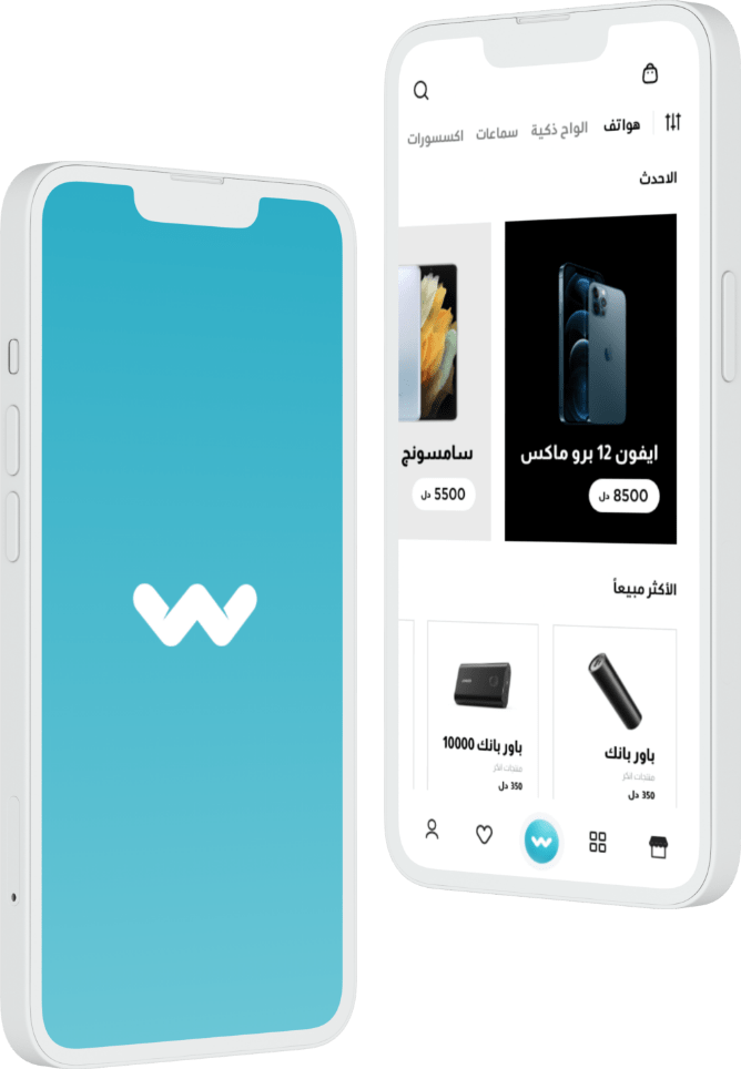 watikon mockup