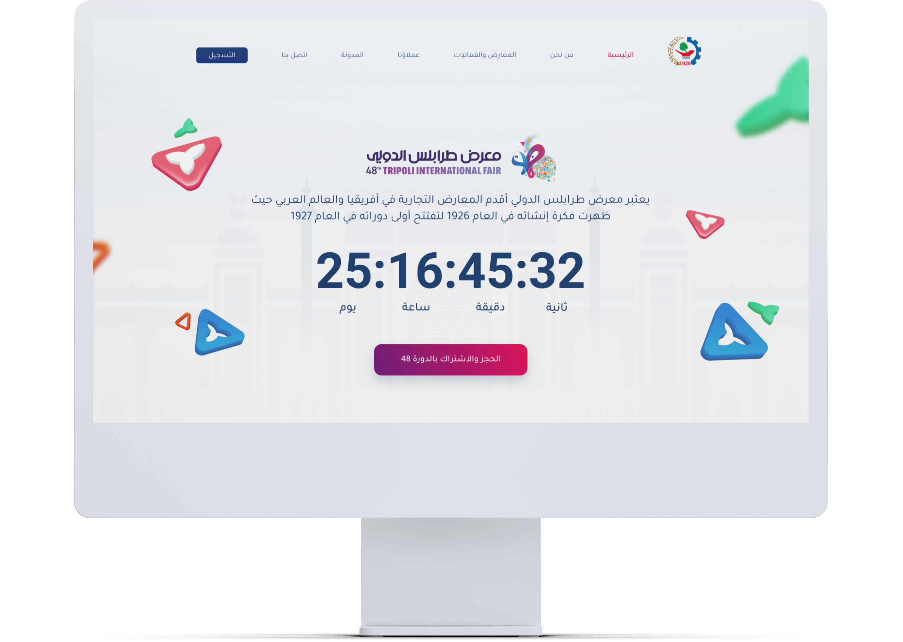 tif imac mock 82875c85