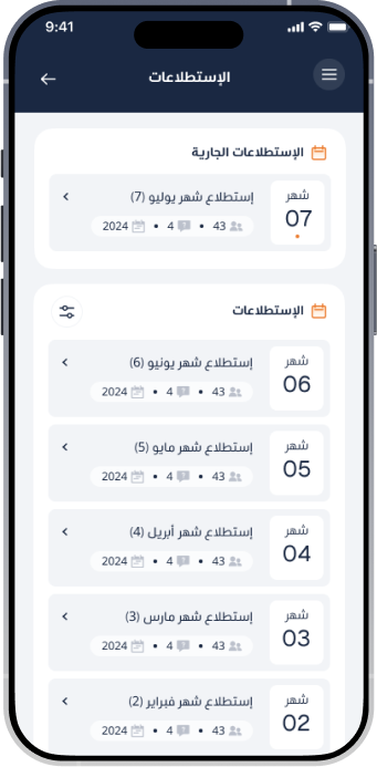 rayak app sruvay list 84d64418