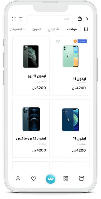 app watikon