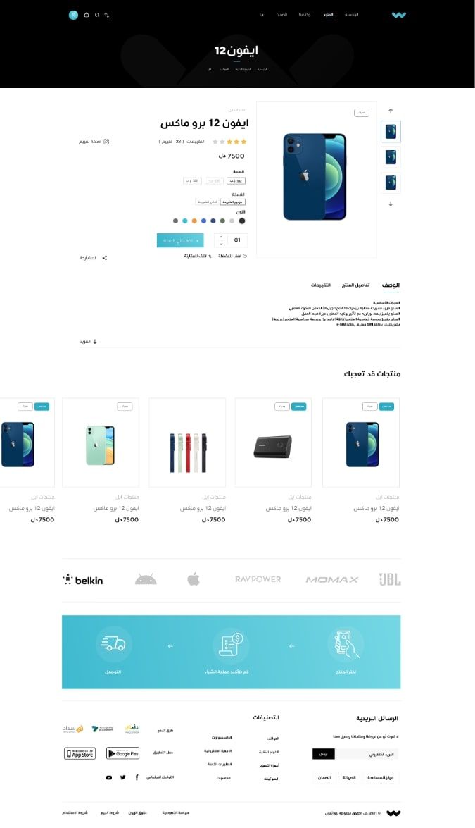 watikon web