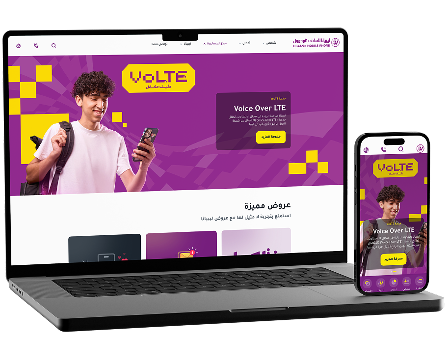 laptop libyana ba9ac1f7