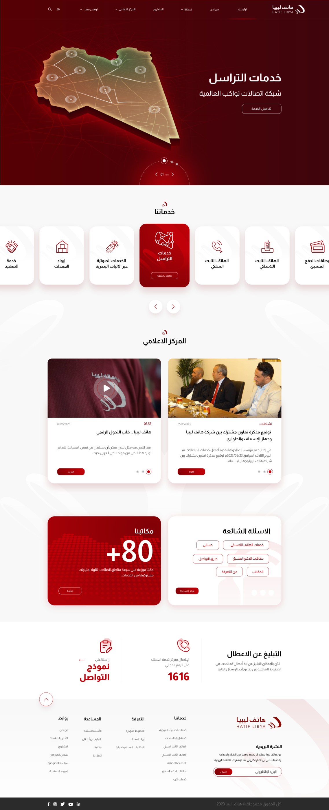 hlc layout web ddde043d