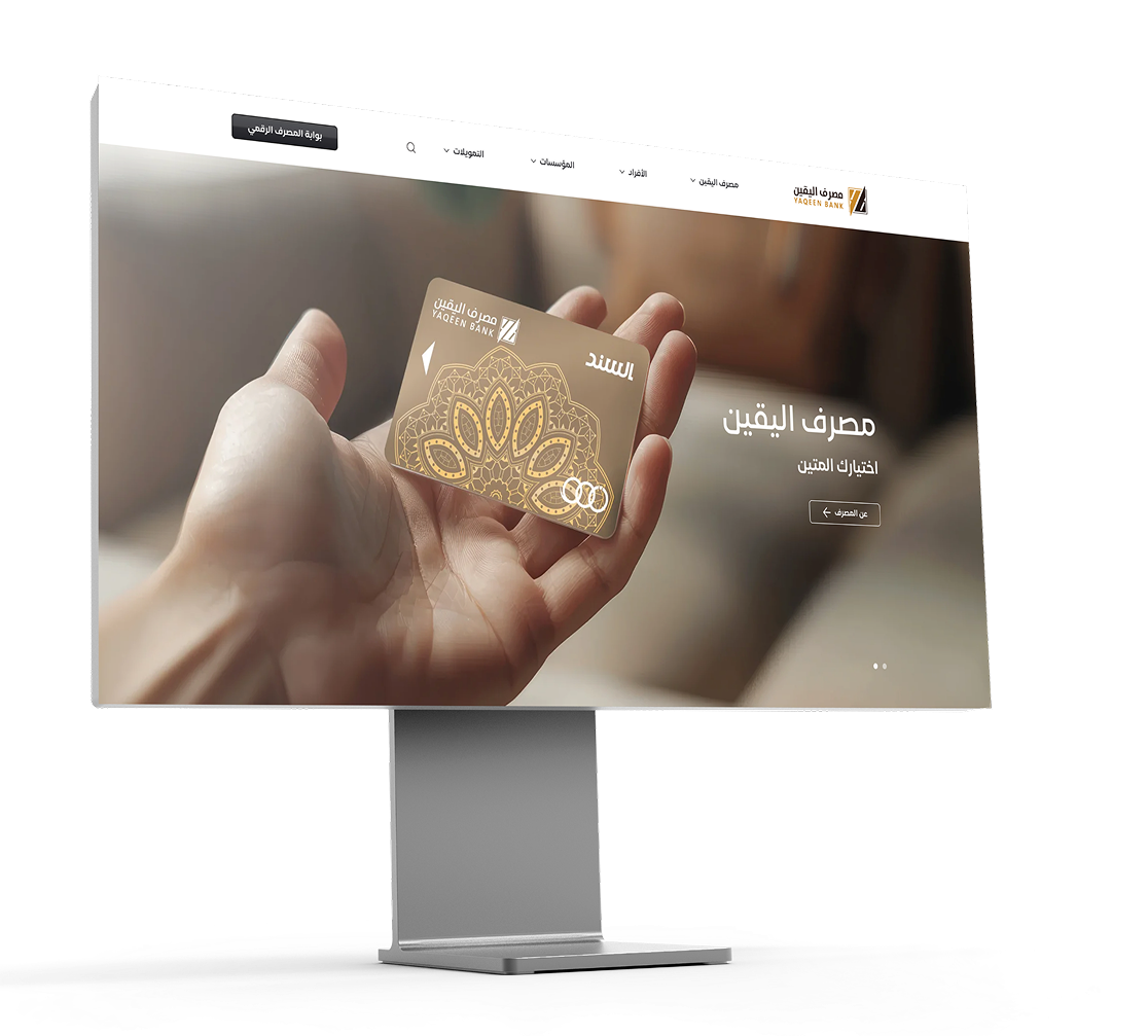 yaqeenbank singel page e9b9c792